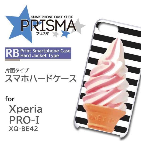 Xperia PRO-I P[X \tgN[ GNXyA pro i X}zP[X n[hP[X