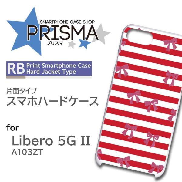 Libero 5G II P[X { {[_[ A103ZT x 5G 2 X}zP[X n[hP[X