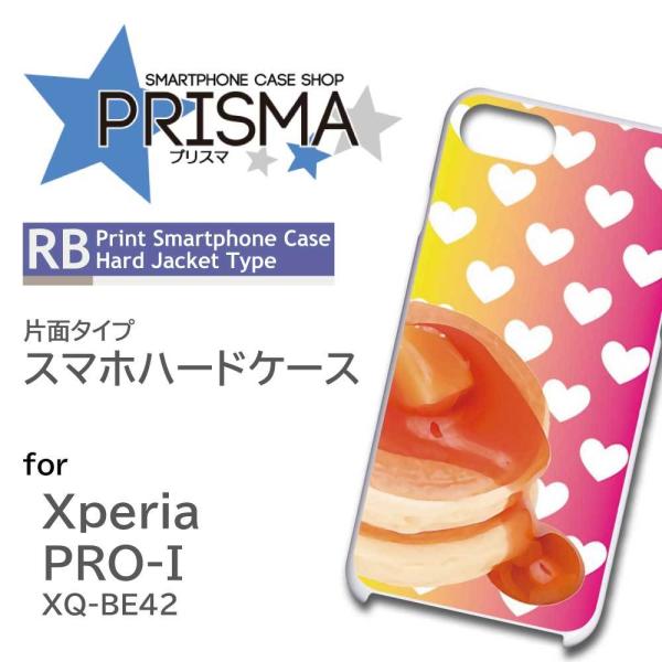 Xperia PRO-I �P�[�X �z�b�g�P�[�L �p���P�[�L �G�N�X�y���A pro i �X�}�z�P�[�X �n�[�h�P�[�X