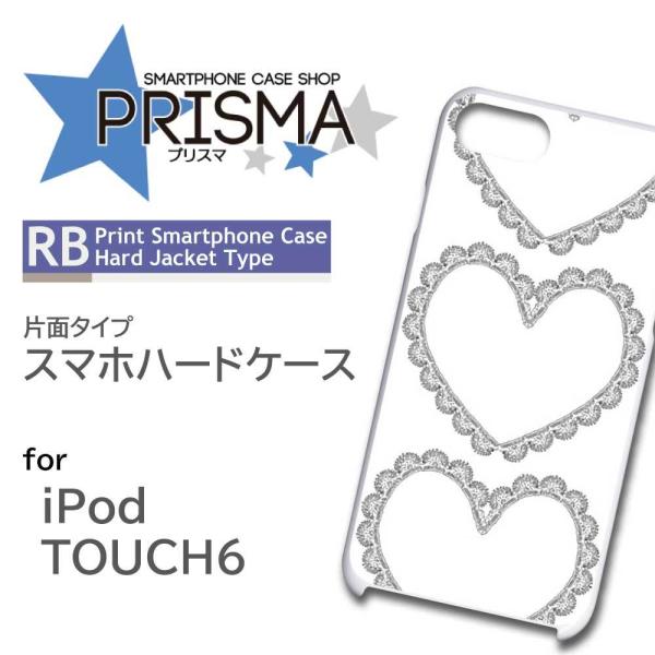 iPod TOUCH6 P[X Jo[ X}zP[X n[g p^[ Ж