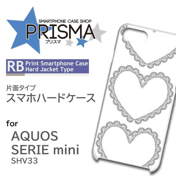 AQUOS SERIE mini SHV33 �P�[�X �J�o�[ �X�}�z�P�[�X �n�[�g �p�^�[�� �Ж�