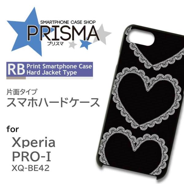Xperia PRO-I �P�[�X �n�[�g �p�^�[�� �G�N�X�y���A pro i �X�}�z�P�[�X �n�[�h�P�[�X