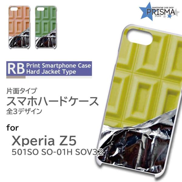 Xperia Z5 501SO P[X Jo[ X}zP[X `R ʐ^ Ж / ip-71