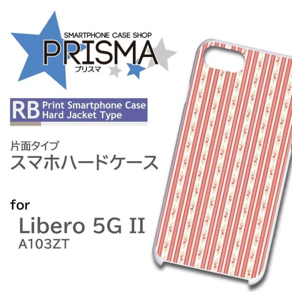 Libero 5G II �P�[�X �X�g���C�v �p�^�[�� A103ZT ���x�� 5G 2 �X�}�z�P�[�X �n�[�h�P�[�X