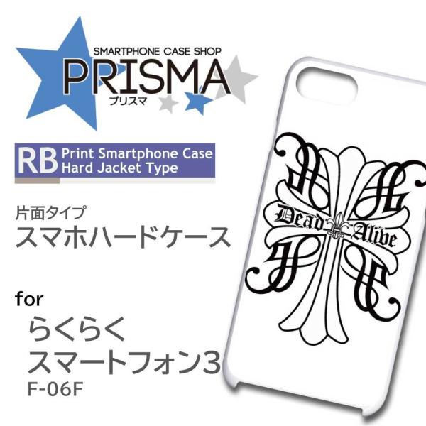 炭炭X}[gtH3 F-06F P[X Jo[ X}zP[X \ Vv Ж