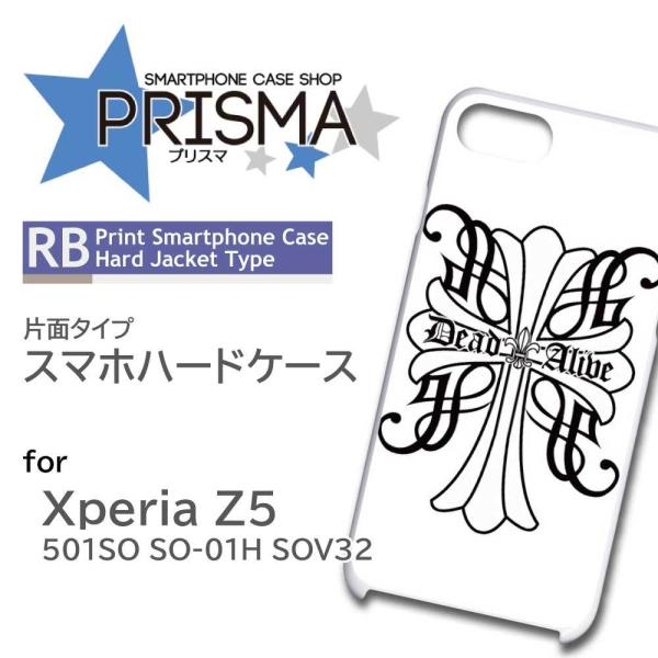 Xperia Z5 501SO P[X Jo[ X}zP[X \ Vv Ж