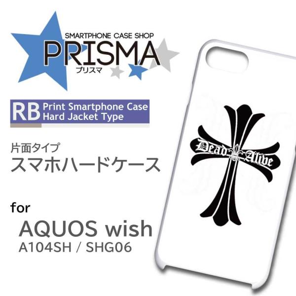 AQUOS wish P[X \ Vv SHG06 ANIX EBbV X}zP[X n[hP[X
