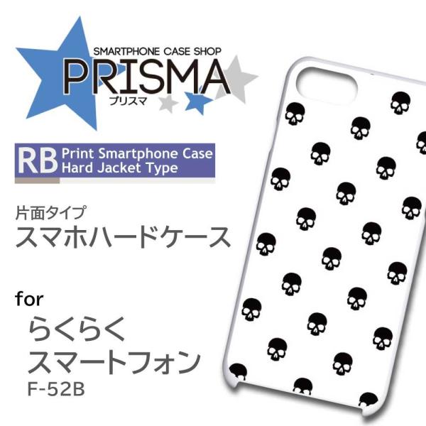 炭炭X}[gtH F-52B P[X Jo[ X}zP[X hN p^[ Ж / ip-93