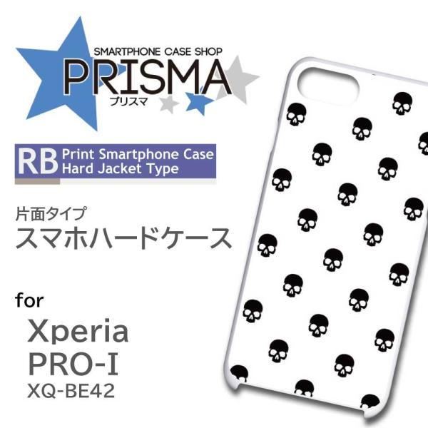 Xperia PRO-I �P�[�X �h�N�� �p�^�[�� �G�N�X�y���A pro i �X�}�z�P�[�X �n�[�h�P�[�X
