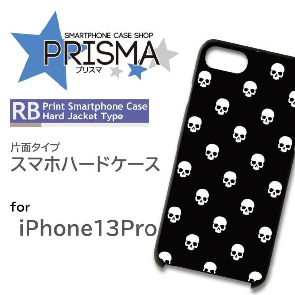 iPhone13Pro P[X Jo[ X}zP[X hN p^[ Ж / ip-94