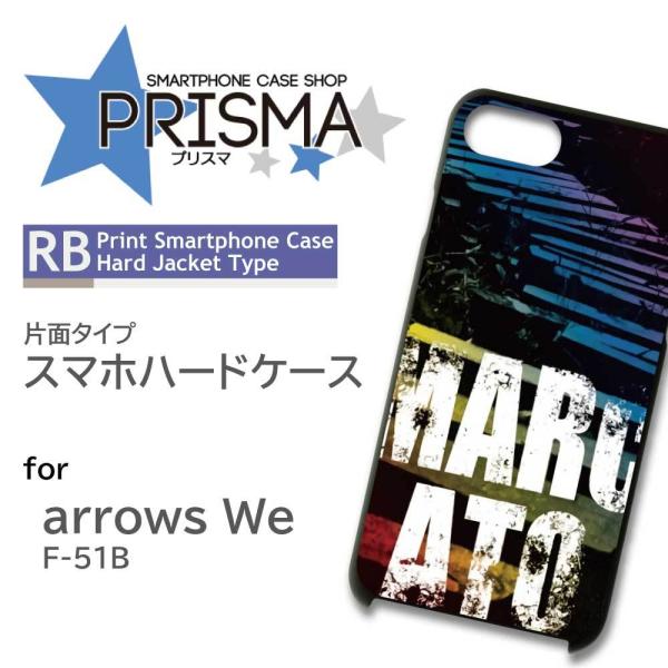 arrows We P[X   F-51B A[Ywe AEYwe X}zP[X n[hP[X / ip-99