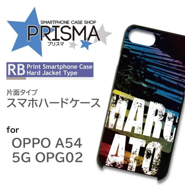 OPPO A54 5G OPG02 P[X Jo[ X}zP[X   Ж / ip-99