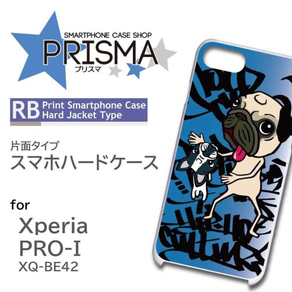 Xperia PRO-I �P�[�X ���� �C���X�g �G�N�X�y���A pro i �X�}�z�P�[�X �n�[�h�P�[�X