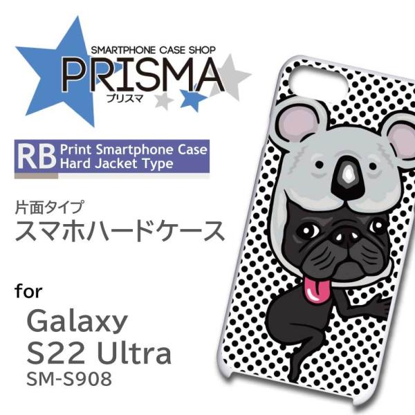 Galaxy S22 Ultra SM-S908 �P�[�X �J�o�[ �X�}�z�P�[�X ���� �C���X�g �Ж�