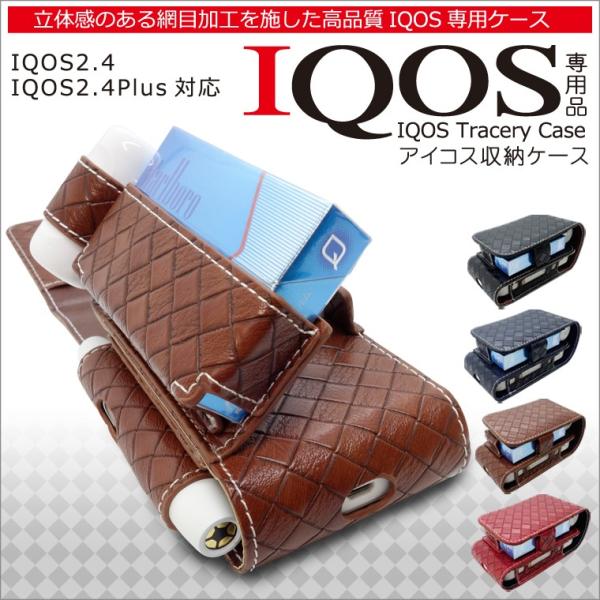 楽天市場】【お買い物マラソンセール50％OFF】IQOS アイコス