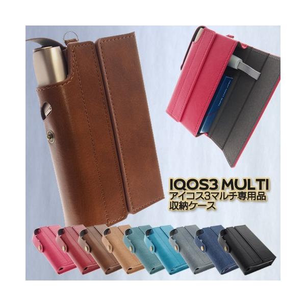 アイコス3 マルチ ケース Iqos 3 Multi ケース 革 カバー Next Iqosm 004 Buyee Buyee 提供一站式最全面最專業現地yahoo Japan拍賣代bid代拍代購服務 Bot Online