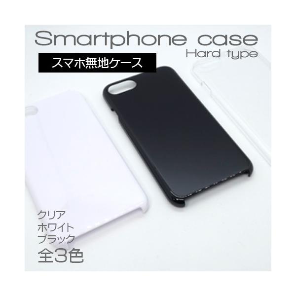 Ipod Touch ケース みんな探してる人気モノ Ipod Touch ケース