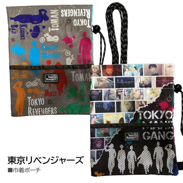 東京リベンジャーズ ポーチ TVアニメ『東京リベンジャーズ』 まつ毛刺繡ポーチ 三途春千夜