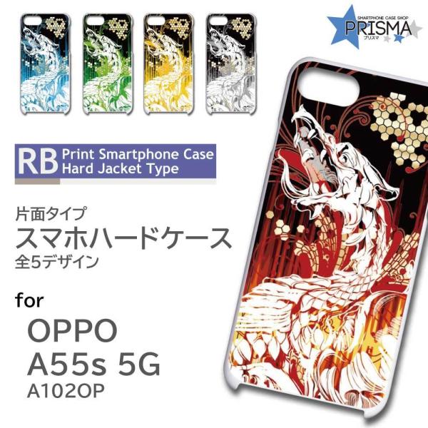 prisma_rb-102-a102op