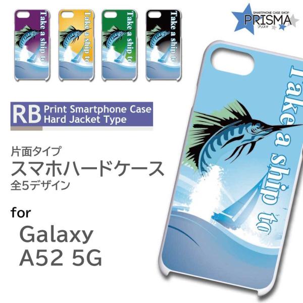 Galaxy A52 5G SC-53B P[X Jo[ X}zP[X ނ tBbVO C Ж / RB-104