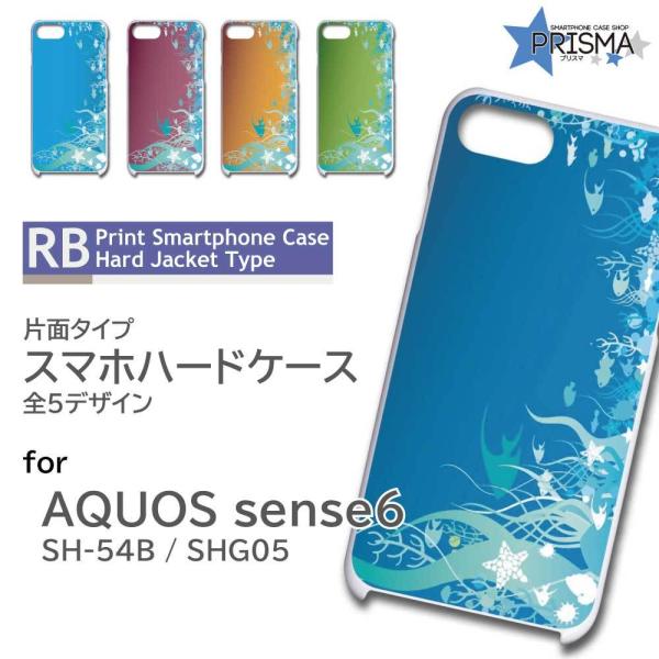 prisma_rb-105-sh54b