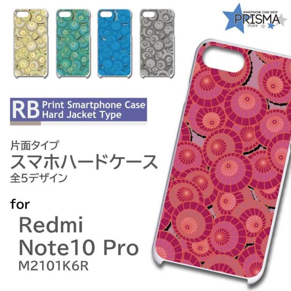 Xiaomi Redmi Note 10 Pro M2101K6R �P�[�X �J�o�[ �X�}�z�P�[�X �a�� �ԎP �Ж�