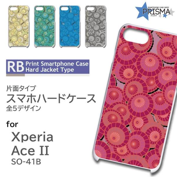 Xperia Ace II P[X Jo[ X}zP[X a ԎP SO-41B Xperia Ace IIn[h^Cv w / RB-106