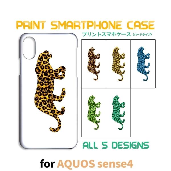 AQUOS sense4 P[X Jo[ X}zP[X qE ^ Ip[h SH-41An[h^Cv w / RB-108