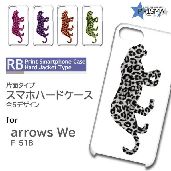 arrows We P[X qE ^ Ip[h F-51B A[Ywe AEYwe X}zP[X n[hP[X / RB-109