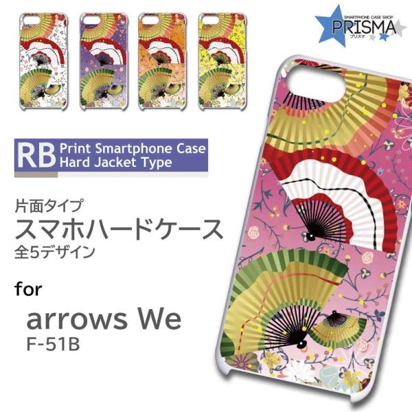 arrows We P[X a q F-51B A[Ywe AEYwe X}zP[X n[hP[X / RB-111