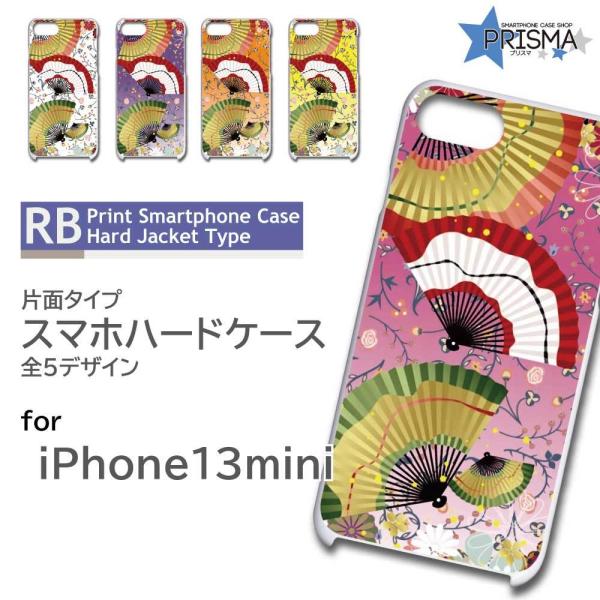 iPhone13mini P[X Jo[ X}zP[X a q Ж / RB-111