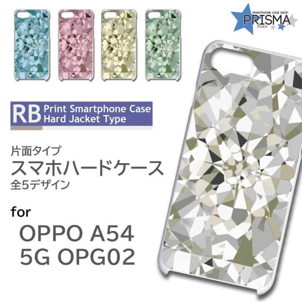 OPPO A54 5G OPG02 P[X Jo[ X}zP[X _C WG[ Ж