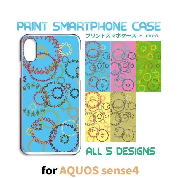 AQUOS sense4 P[X Jo[ X}zP[X ԕ ؋ SH-41An[h^Cv w / RB-115