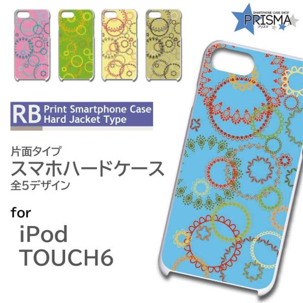 iPod TOUCH6 P[X Jo[ X}zP[X ԕ ؋ Ж / RB-115