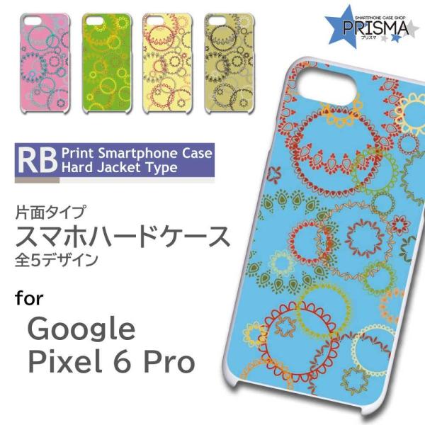 Google Pixel6 Pro P[X ԕ ؋ Pixel6Pro O[O sNZ6 X}zP[X n[hP[X / RB-115