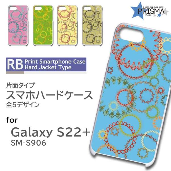 Galaxy S22+ SM-S906 P[X Jo[ X}zP[X ԕ ؋ Ж / RB-115