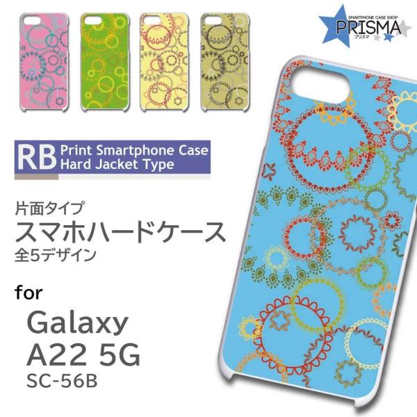 Galaxy A22 P[X ԕ ؋ SC-56B MNV[a22 X}zP[X n[hP[X / RB-115