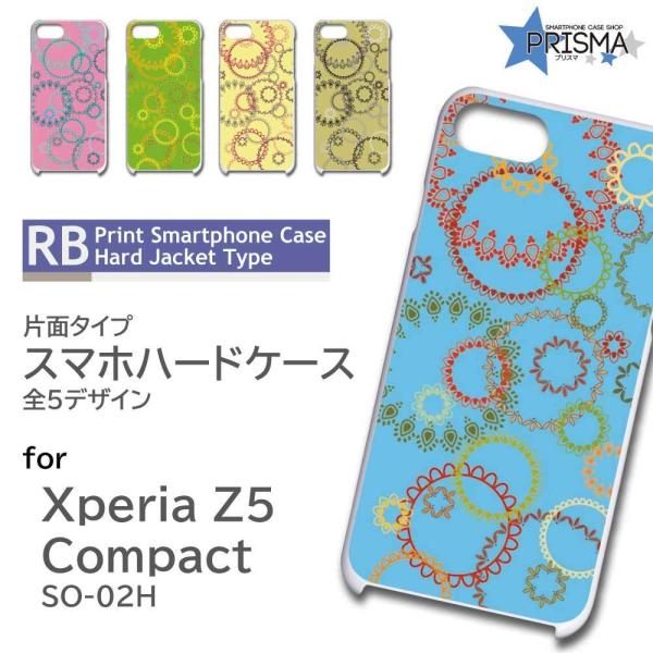 Xperia Z5 Compact SO-02H P[X Jo[ X}zP[X ԕ ؋ Ж / RB-115
