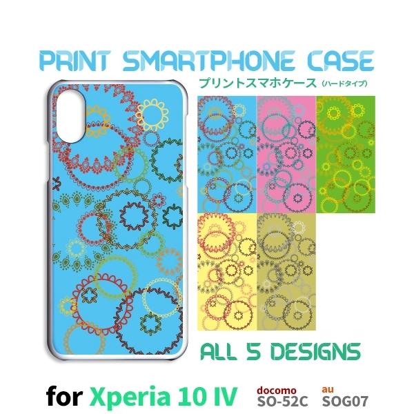 Xperia 10 IV P[X ԕ ؋ SO-52C GNXyA10 }[N4 X}zP[X n[hP[X / RB-115