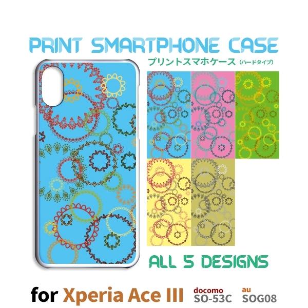 Xperia Ace III P[X ԕ ؋ SO-53C GNXyA G[X3 X}zP[X n[hP[X / RB-115