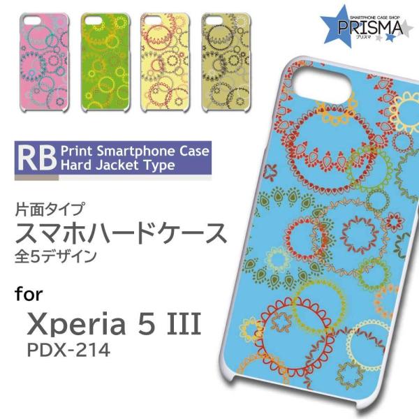 Xperia5 III PDX-214 P[X Jo[ X}zP[X ԕ ؋ Ж / RB-115