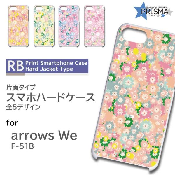 arrows We P[X ԕ F-51B A[Ywe AEYwe X}zP[X n[hP[X / RB-118