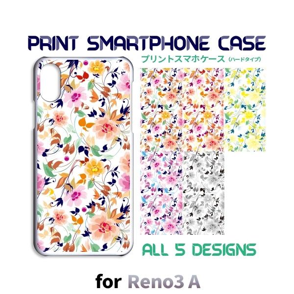 Oppo Reno3a ケース ハードケース カバー Simフリー 花柄 Rb 119 Rb 119 Reno3a スマホケースショップ プリスマ 通販 Yahoo ショッピング