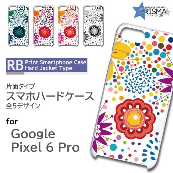Google Pixel6 Pro �P�[�X �ԕ� Pixel6Pro �O�[�O�� �s�N�Z��6 �X�}�z�P�[�X �n�[�h�P�[�X