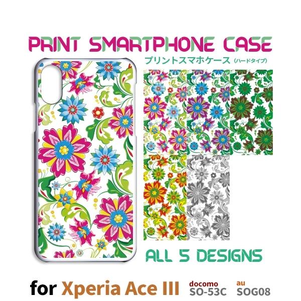 Xperia Ace III �P�[�X �ԕ� SO-53C �G�N�X�y���A �G�[�X3 �X�}�z�P�[�X �n�[�h�P�[�X