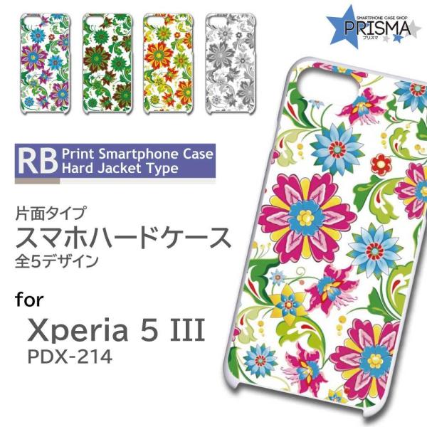 Xperia5 III PDX-214 �P�[�X �J�o�[ �X�}�z�P�[�X �ԕ� �Ж�