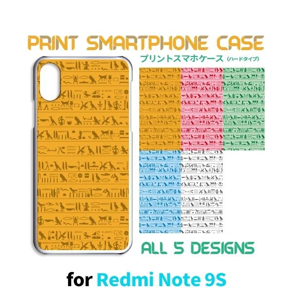 Redmi Note 9S P[X n[hP[X Jo[ SIMt[ ǉ GWvg / RB-124.