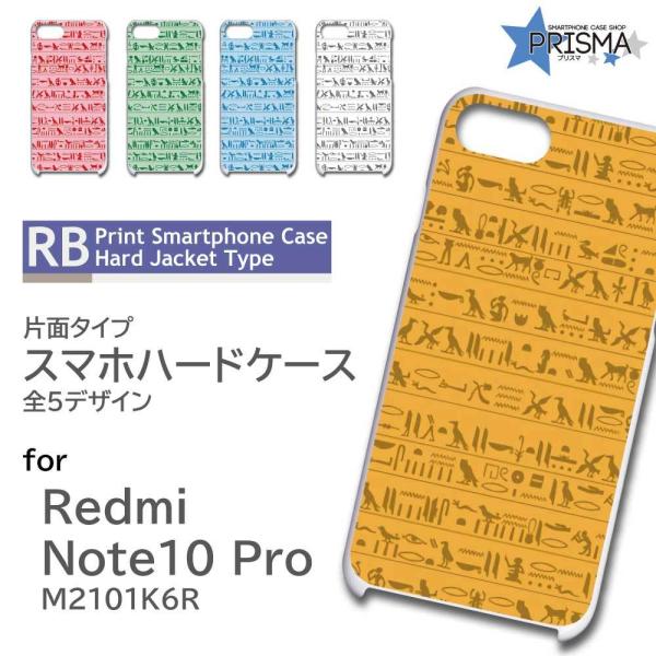 Xiaomi Redmi Note 10 Pro M2101K6R �P�[�X �J�o�[ �X�}�z�P�[�X �ǉ� �G�W�v�g �Ж�