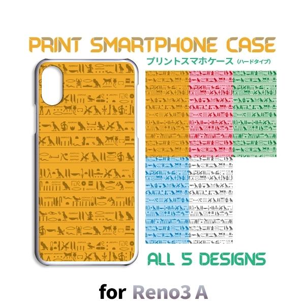 OPPO Reno3A P[X n[hP[X Jo[ SIMt[ ǉ GWvg / RB-124.