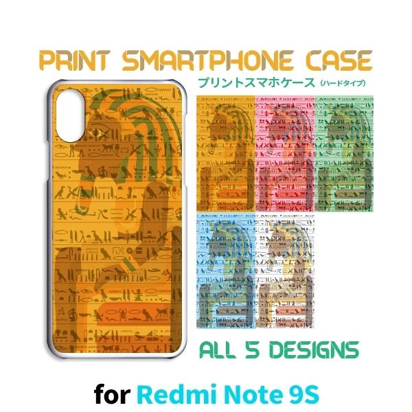 Redmi Note 9S P[X n[hP[X Jo[ SIMt[ ǉ GWvg / RB-125.